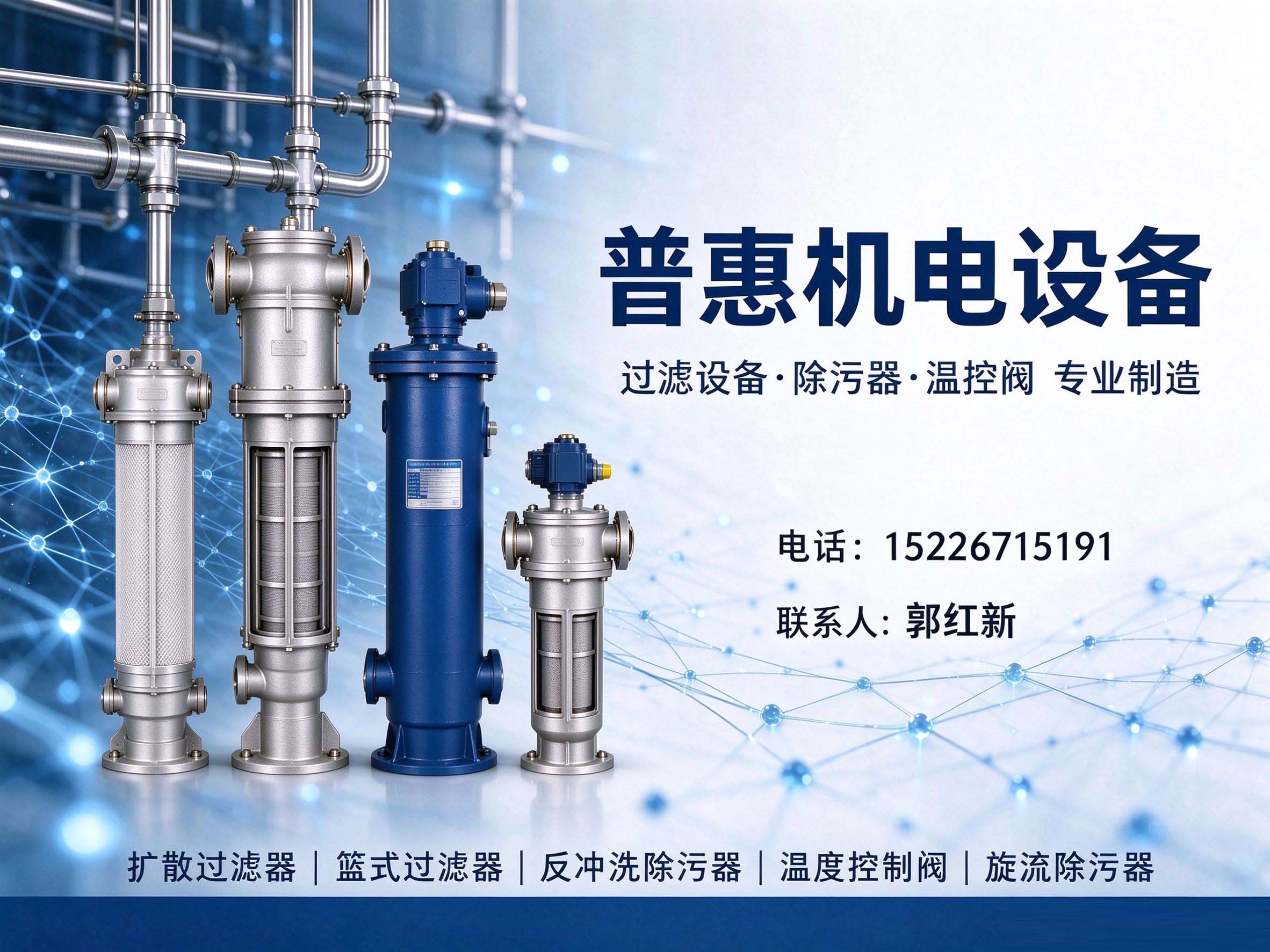 2026秦皇岛阀门合规验收与配套交付指南